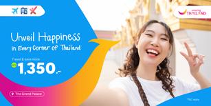 Traveloka Promo