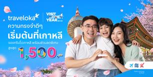 Traveloka Promo