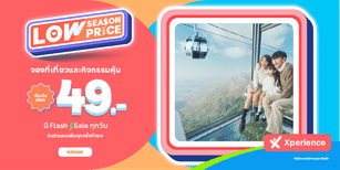 Traveloka Promo