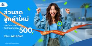 Traveloka Promo