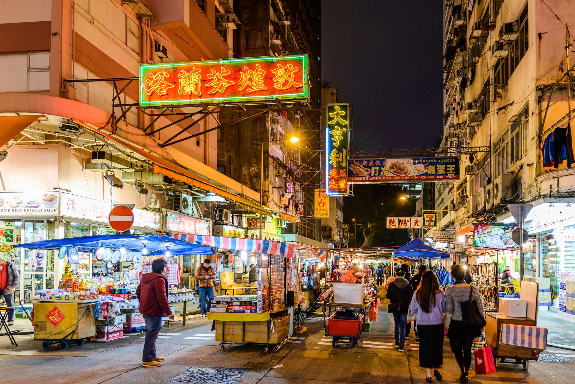 Hong Kong