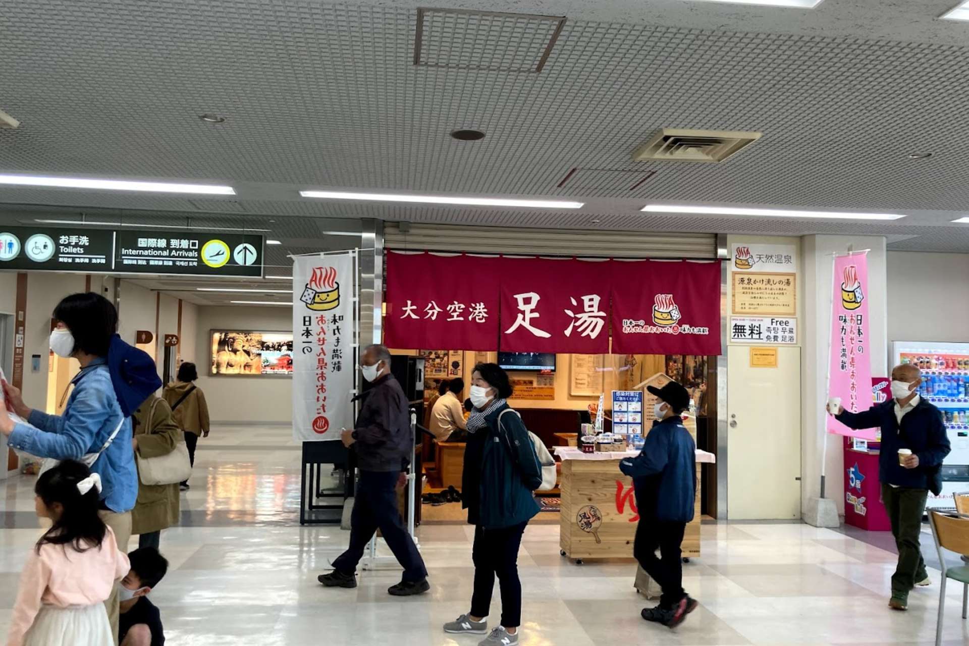 Nhà hàng ăn uống trong sân bay Oita