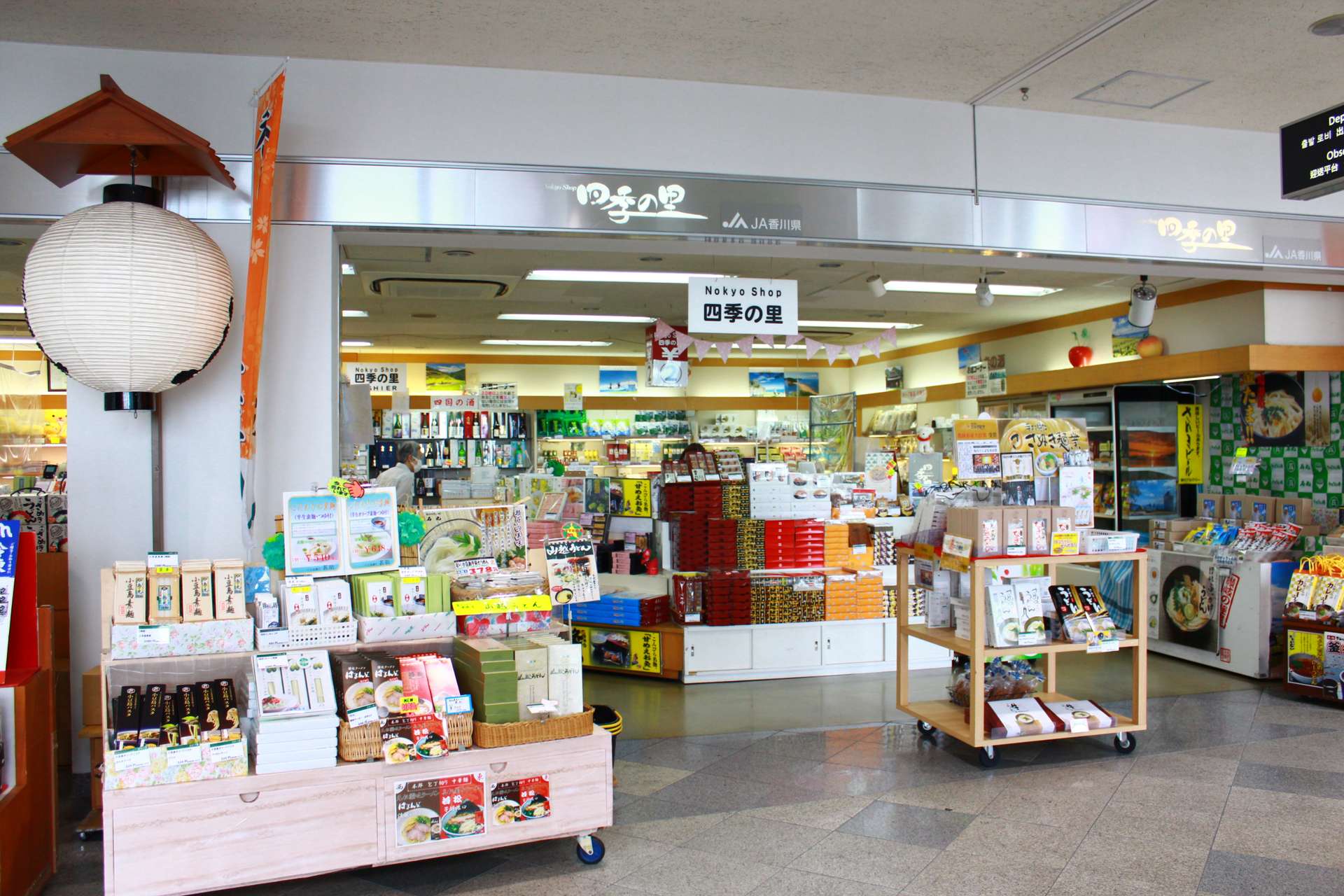Khu vực mua sắm trong sân bay