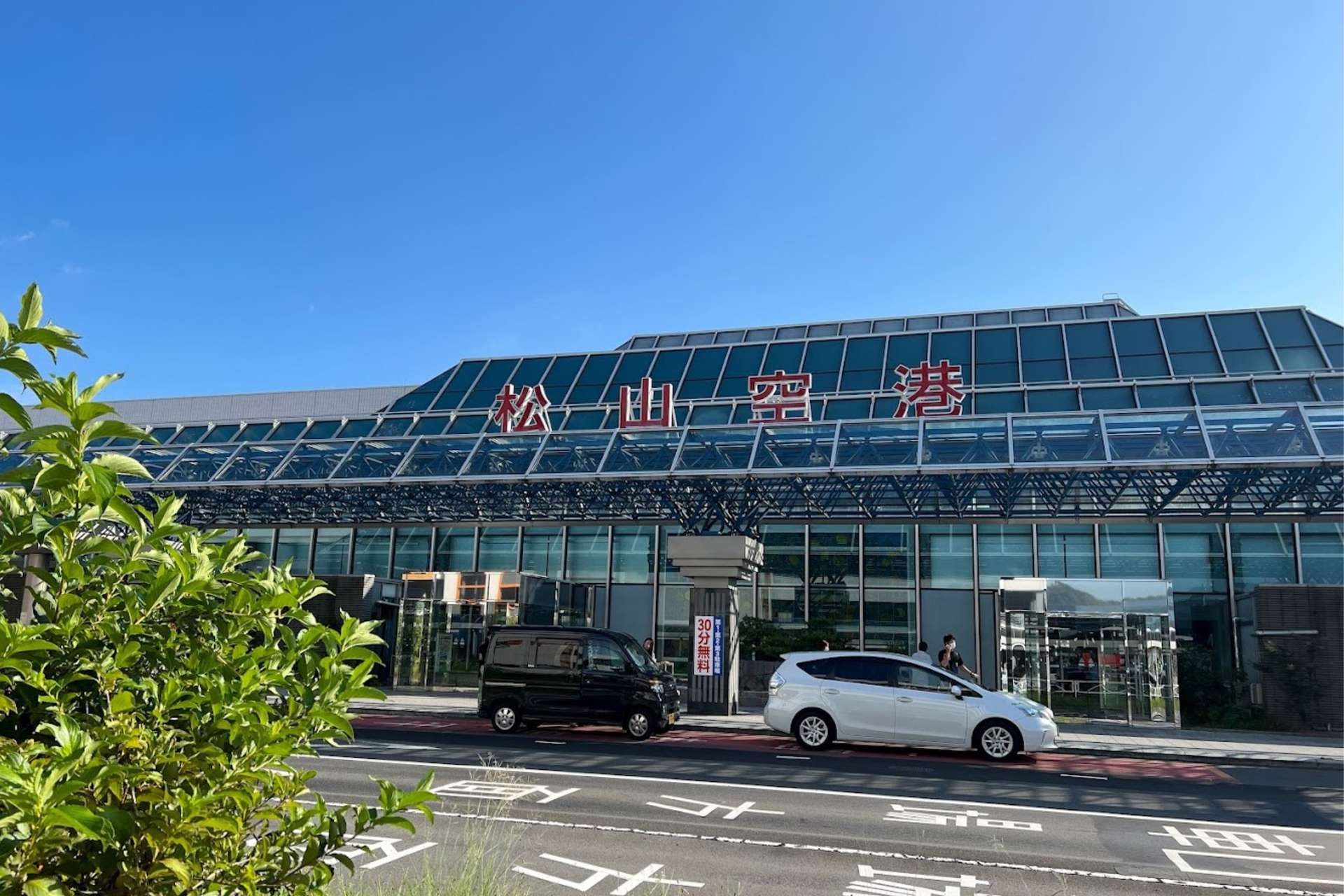Khu vực bắt taxi tại sân bay Matsuyama