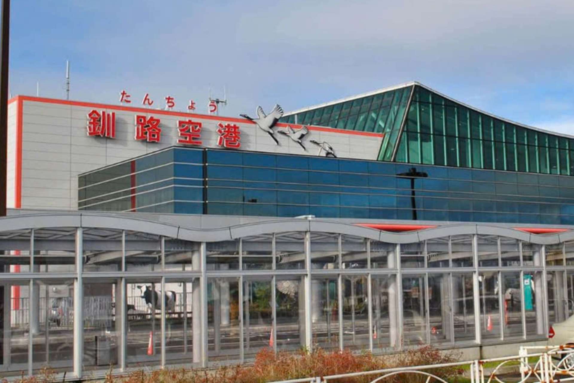 Phía bên ngoài của sân bay Kushiro