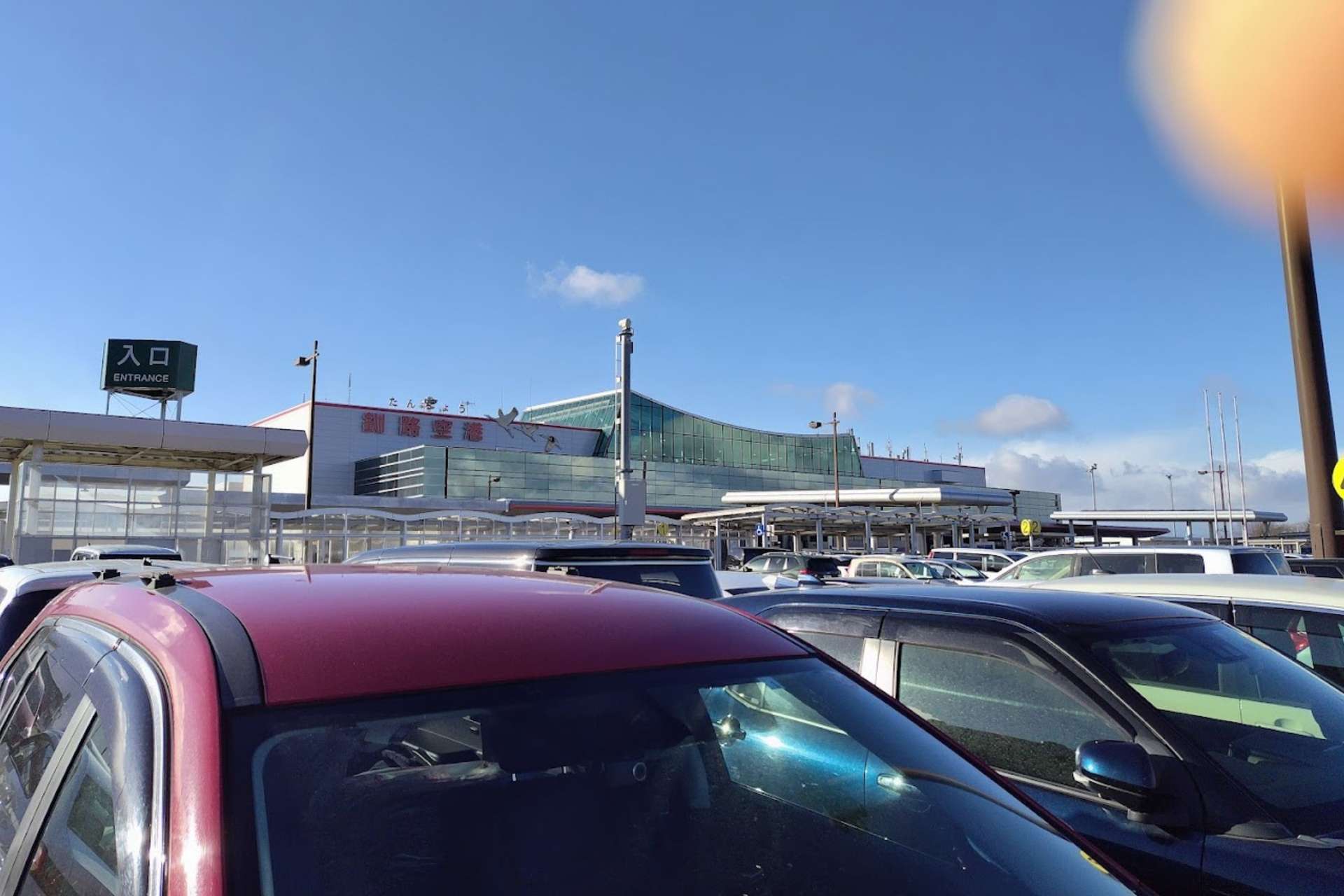 Bãi đỗ xe của sân bay Kushiro