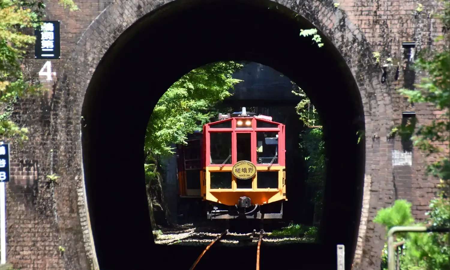 tàu Sagano Romantic