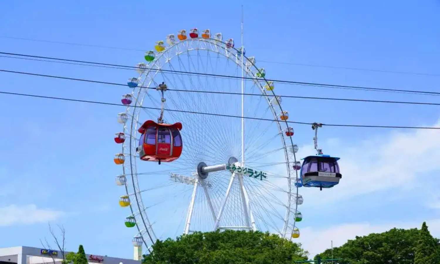 Cáp treo tại Yomiuriland