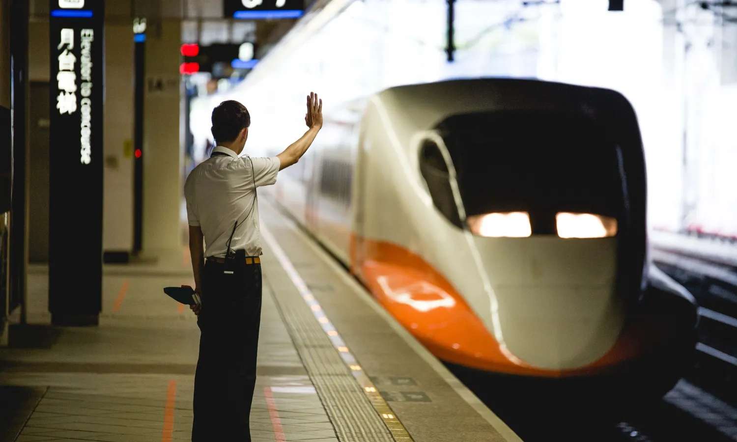 Trạm tàu cao tốc tại Đài Loan