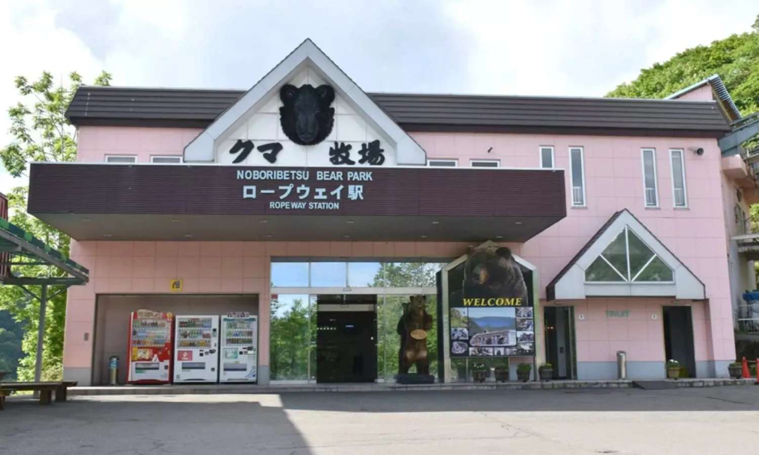 Công viên gấu Hokkaido Noboribetsu