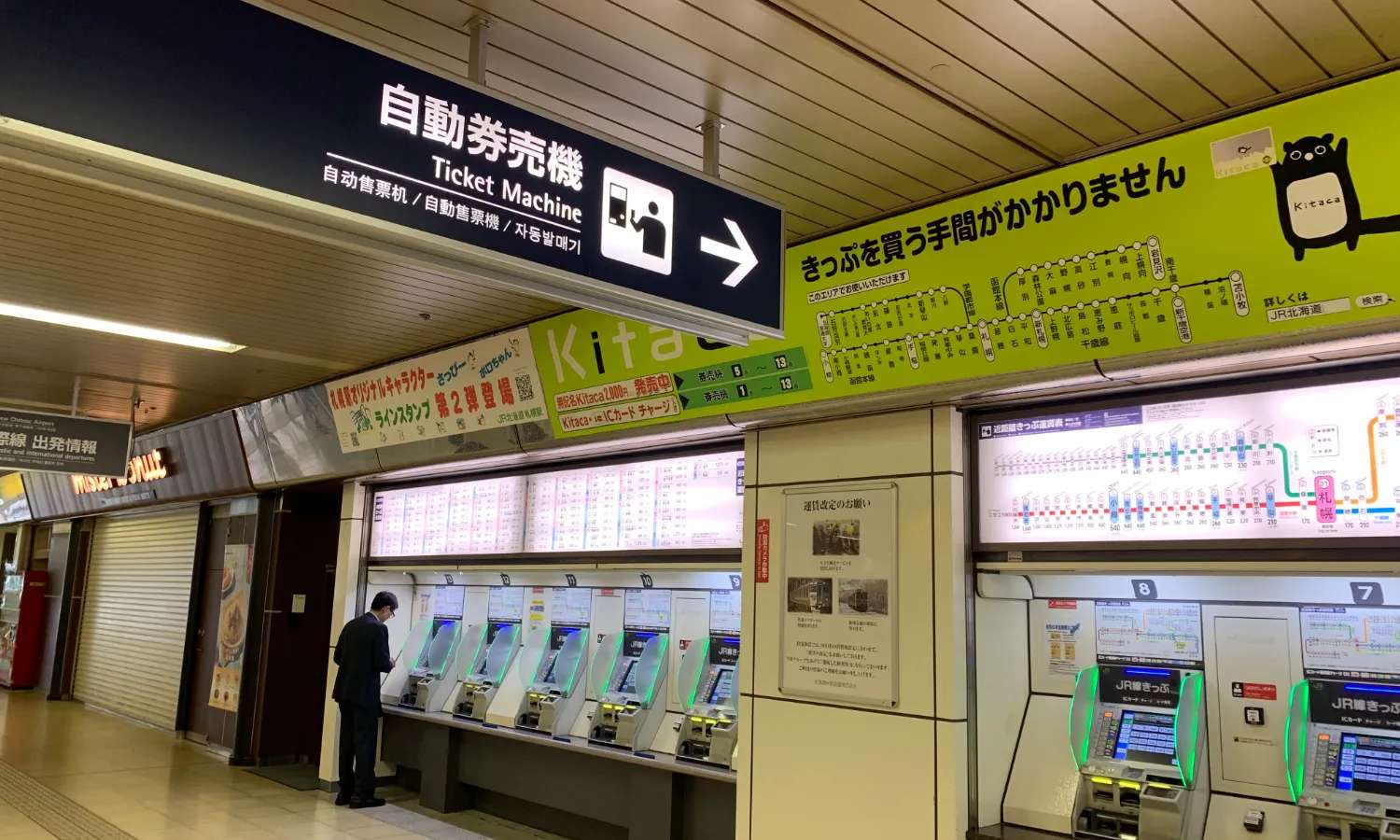 mua JR Kansai Area Pass