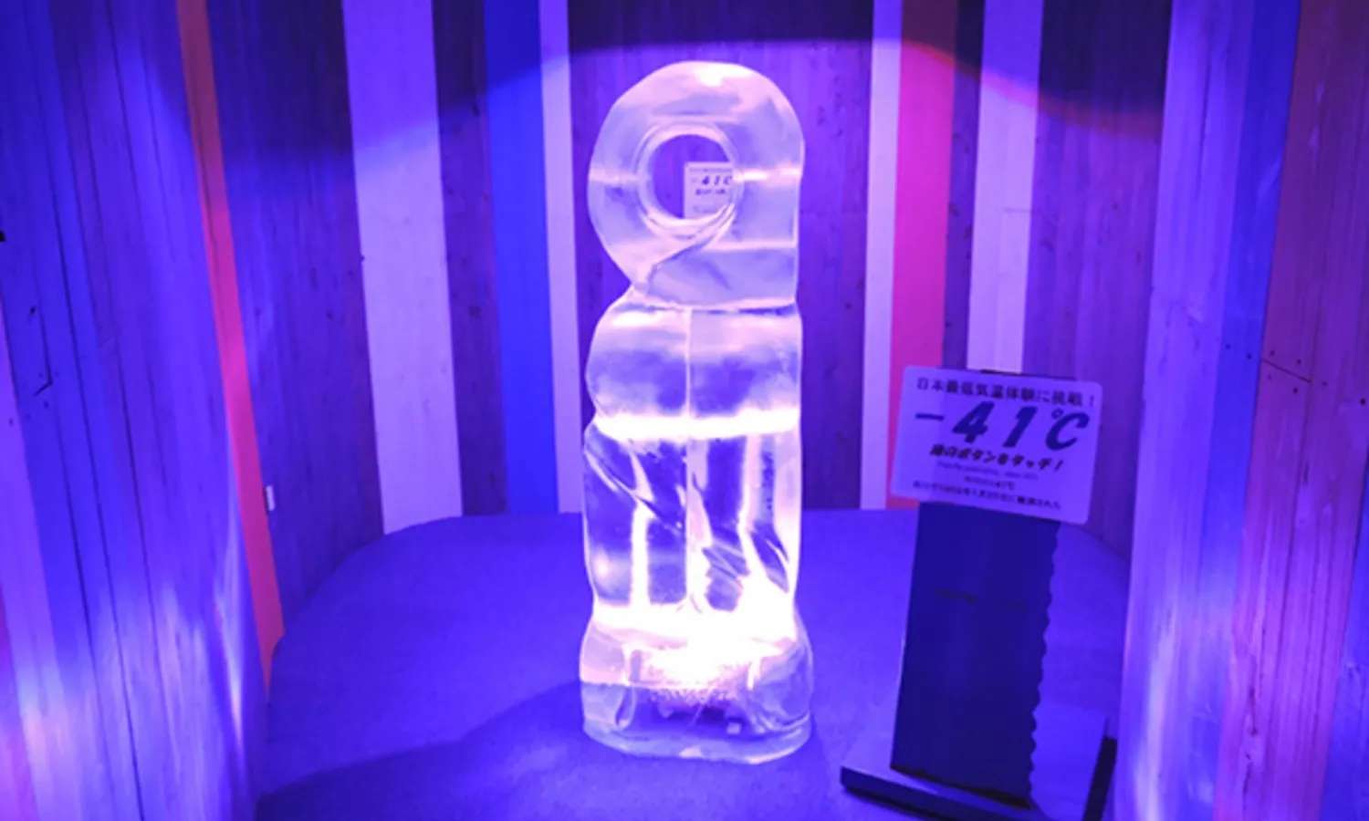Băng giá khắc nhiệt với mức nhiệt -41°C.