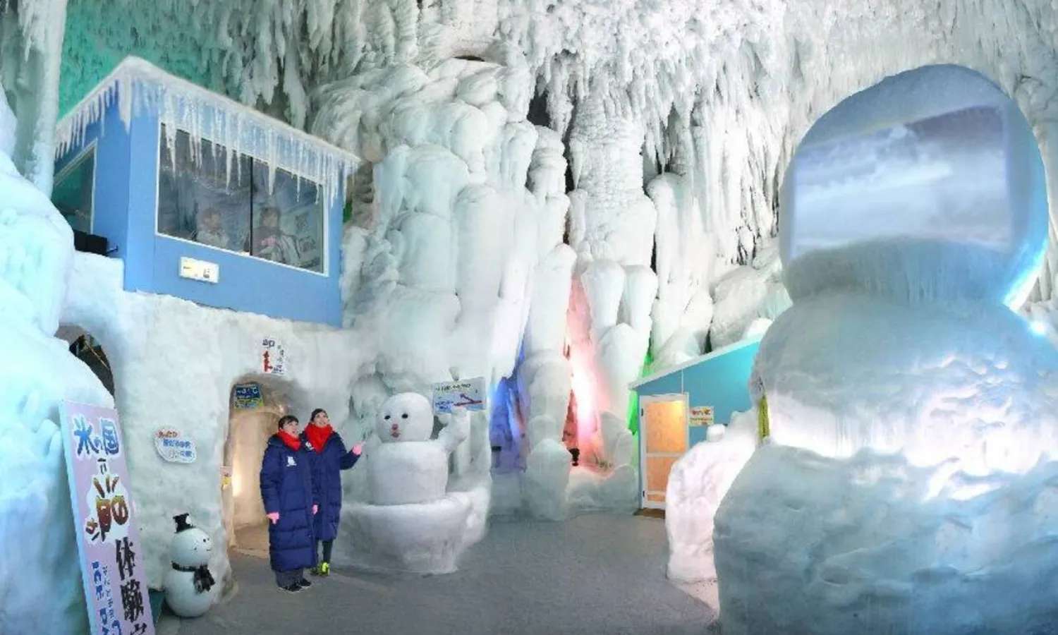 nhà băng Hokkaido Ice Pavilion