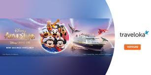 Traveloka Promo