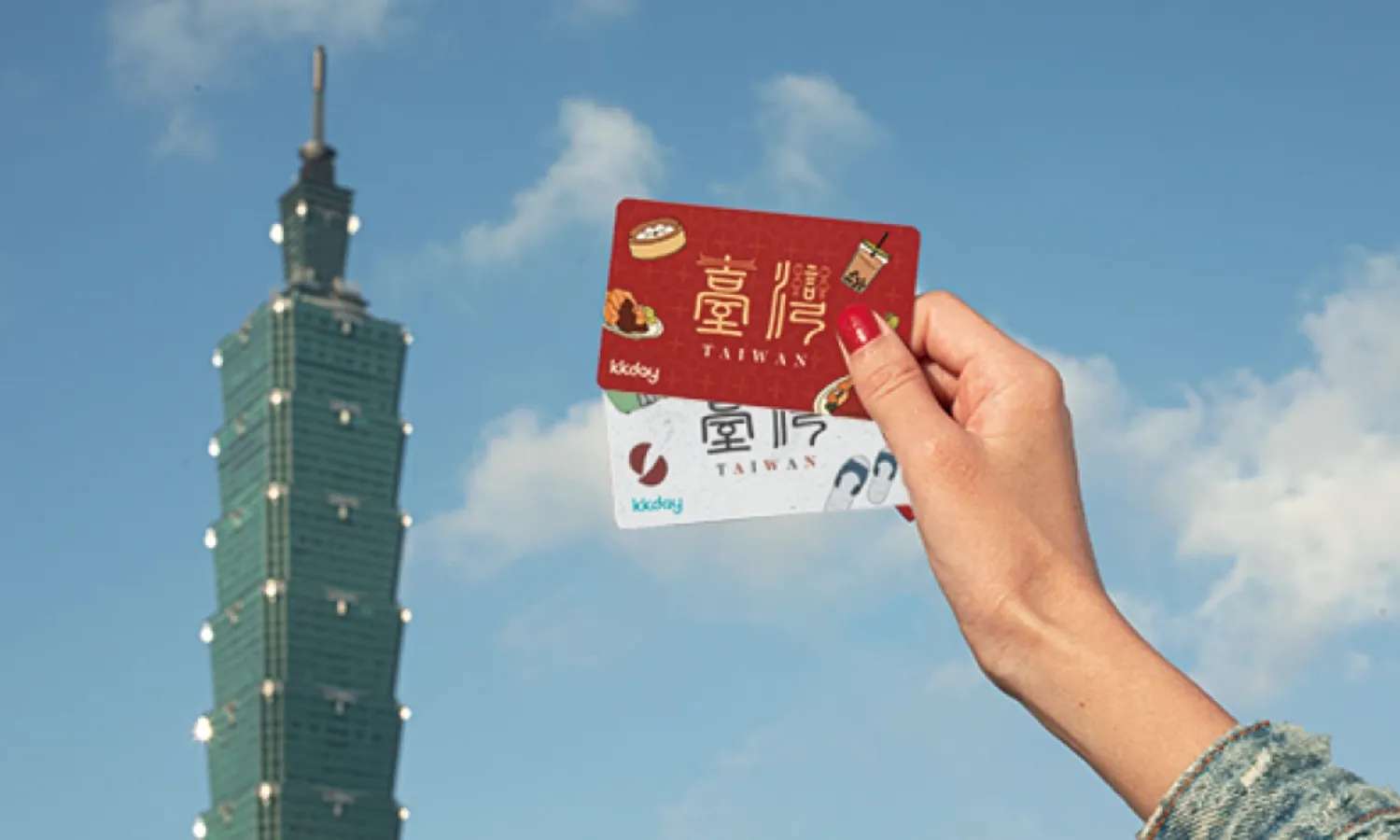 Taiwan iPass