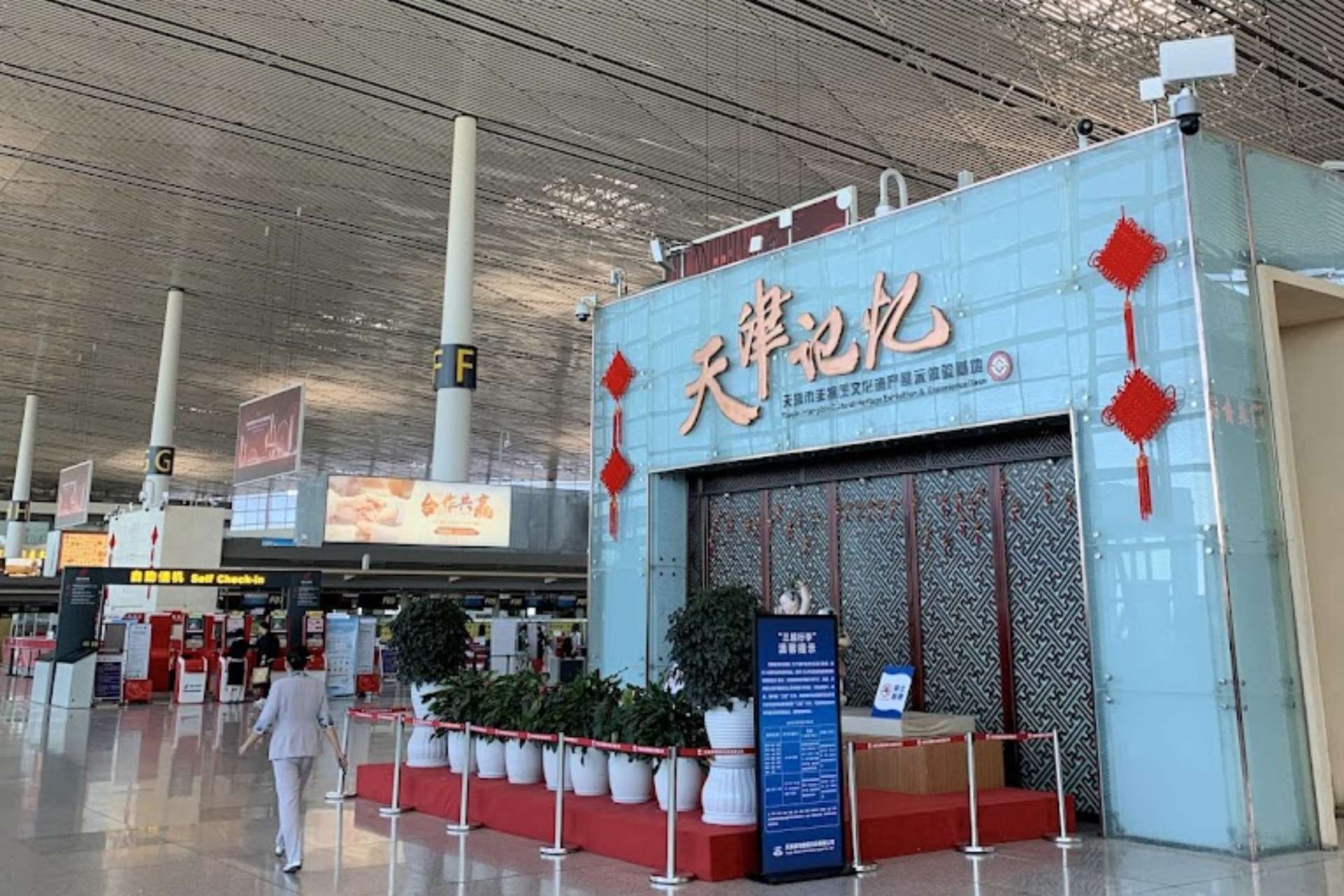 Không gian hoạt động của sân bay Tân Hải Thiên Tân