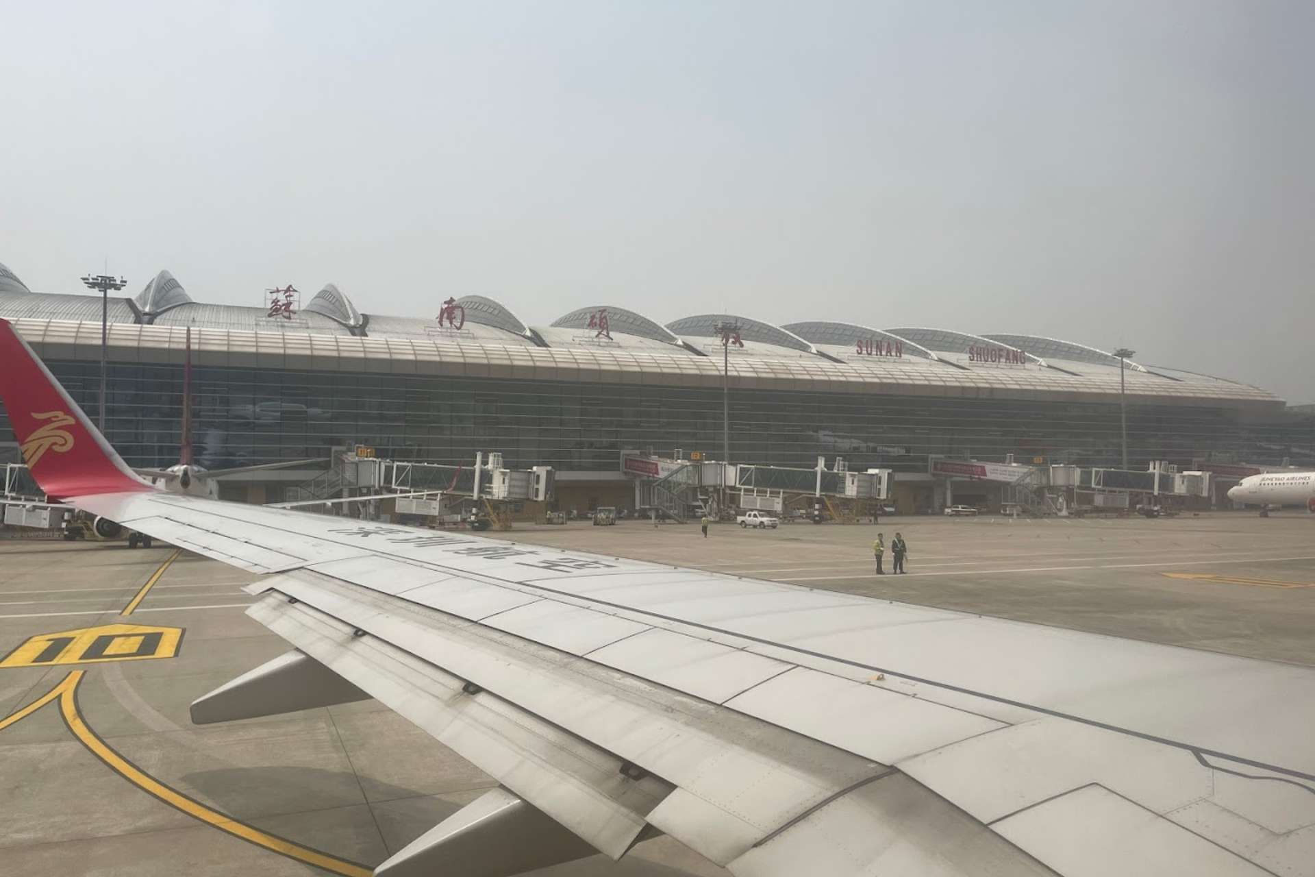 Sân bay Thạch Phóng Vô Tích