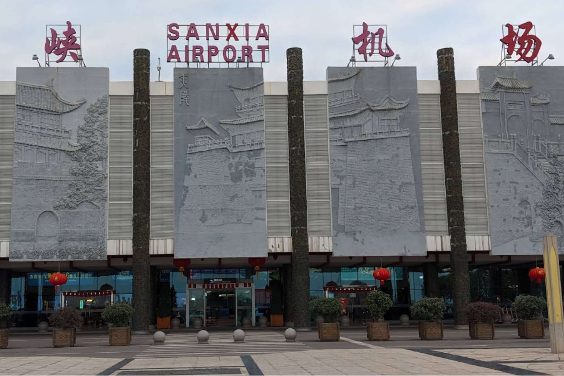 Phía trước sân bay Nghi Xương Trung Quốc