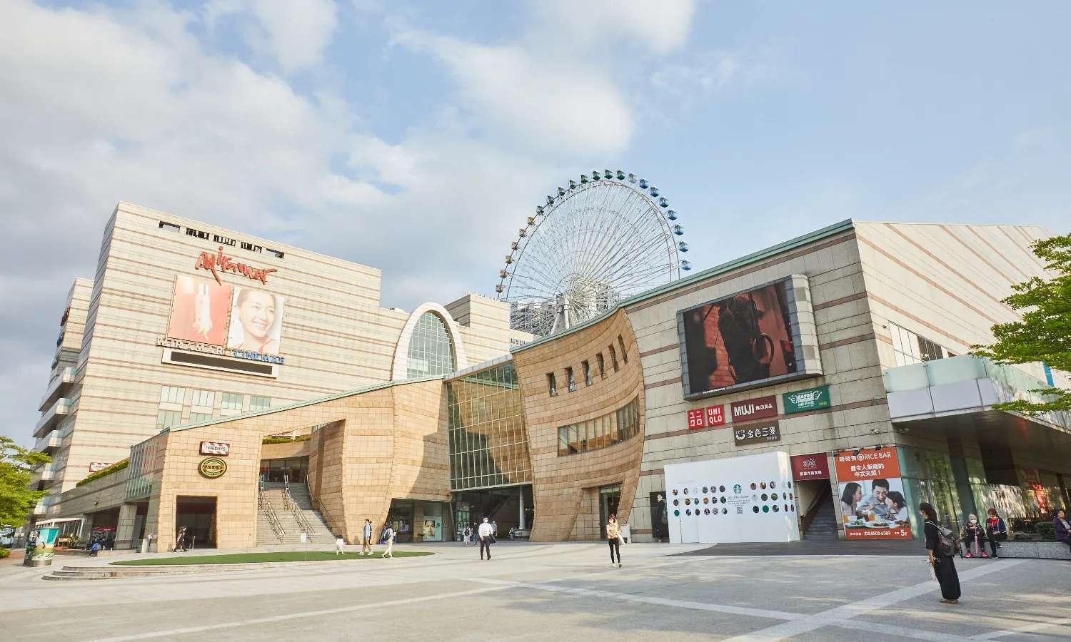 Miramar Ferris Wheel Taipei