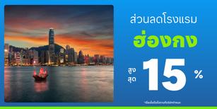 Traveloka Promo