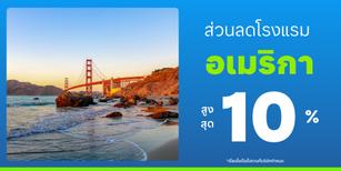 Traveloka Promo