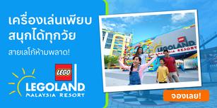 Traveloka Promo