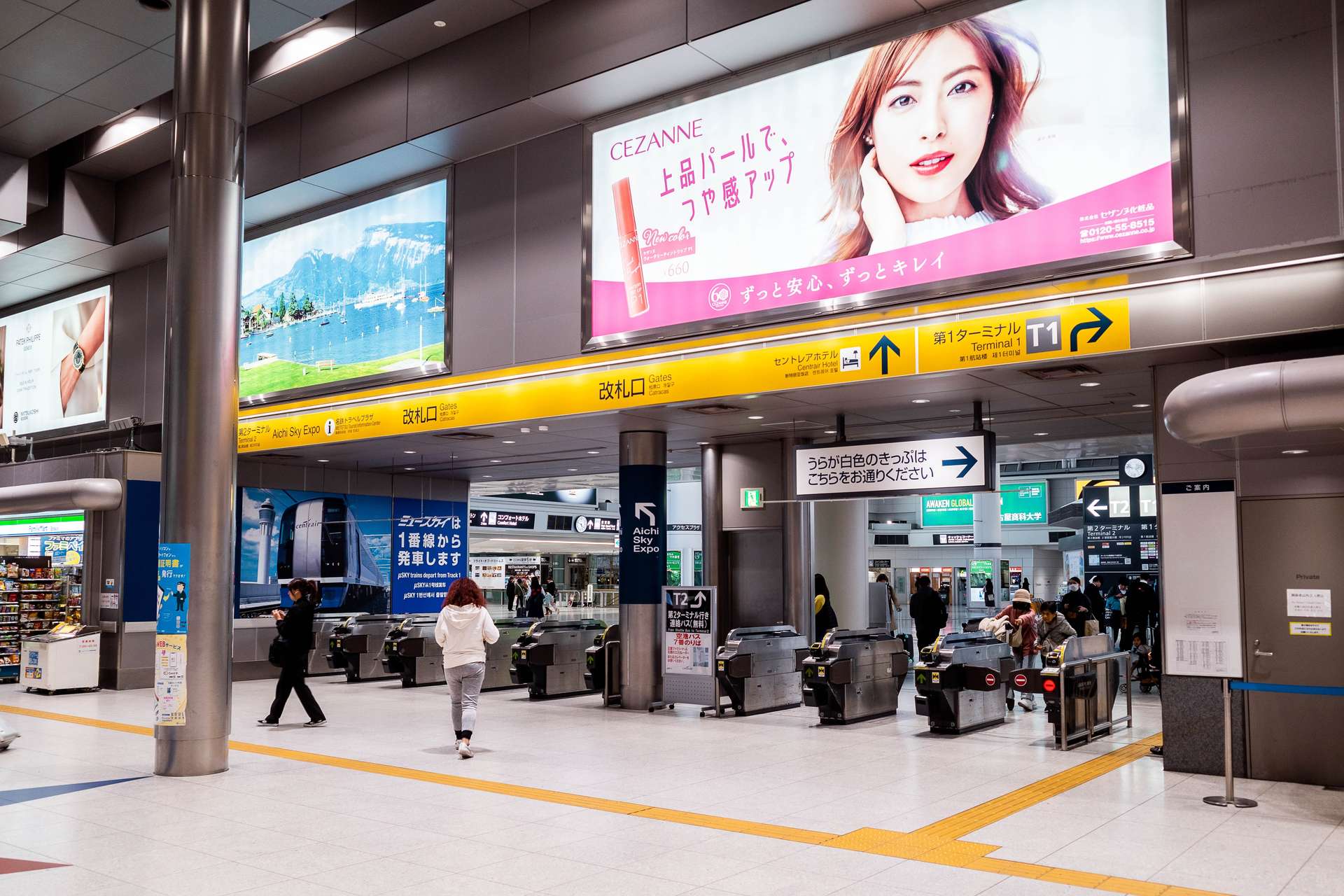 Cổng soát vé tự động tại sân bay Chubu Centrair