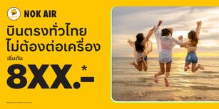 Traveloka Promo