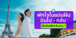 Traveloka Promo