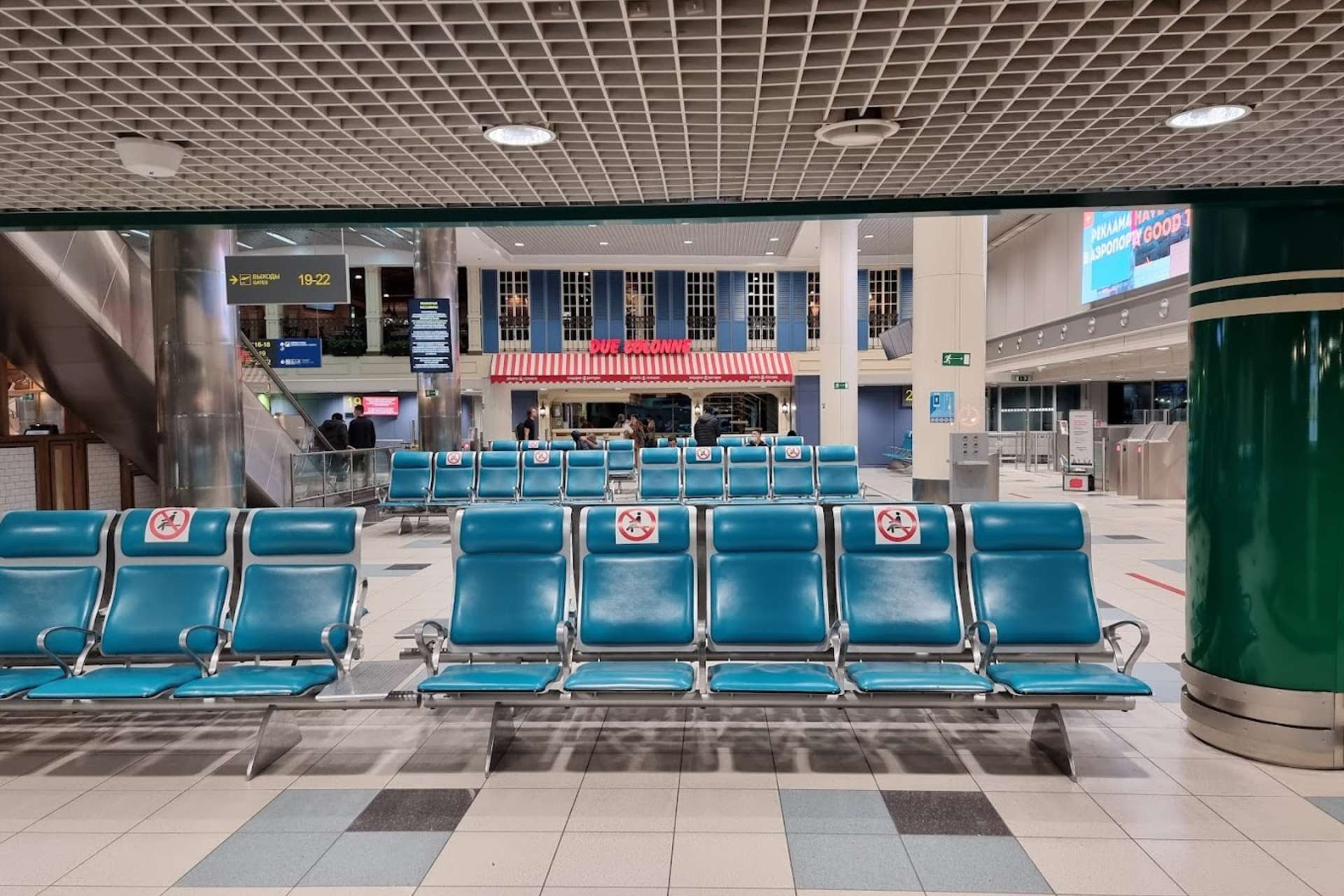 Khu vực mua sắm ở Sân bay quốc tế Domodedovo