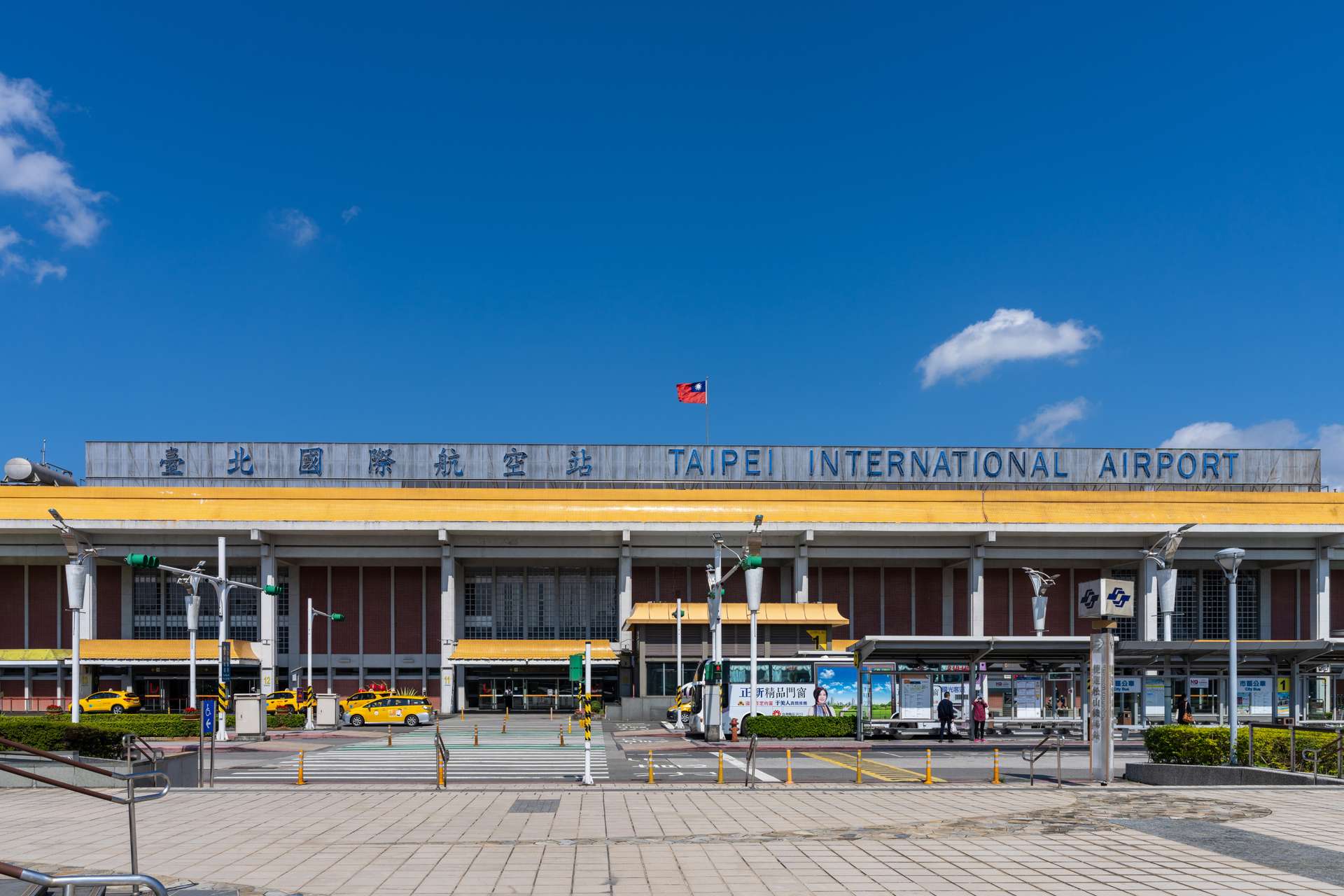 Hình ảnh sân bay quốc tế Tùng Sơn Đài Bắc