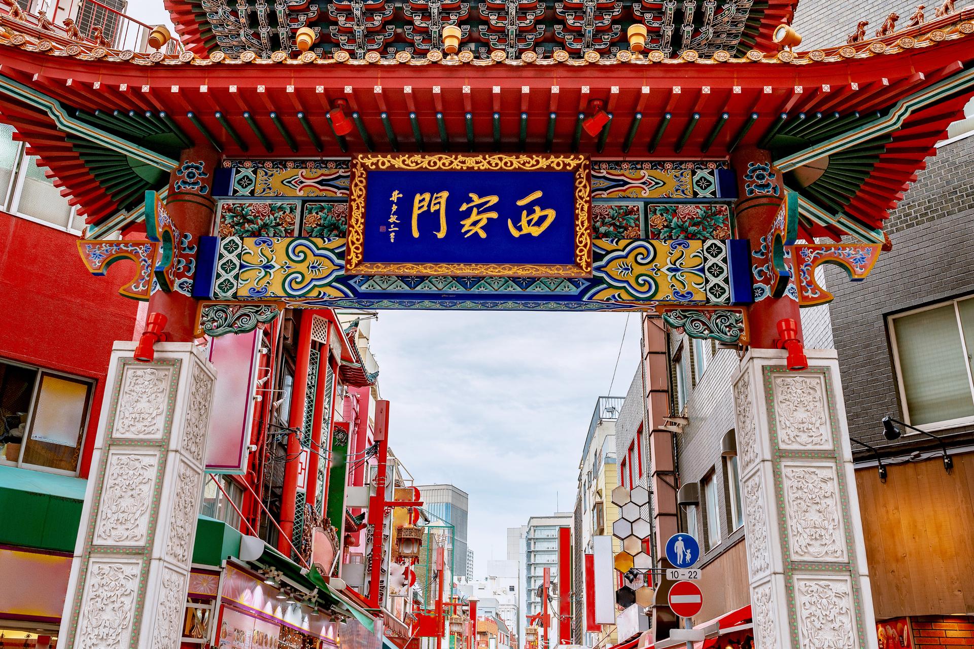 Hình ảnh cổng vào Khu phố Tàu Nankinmachi ở Kobe