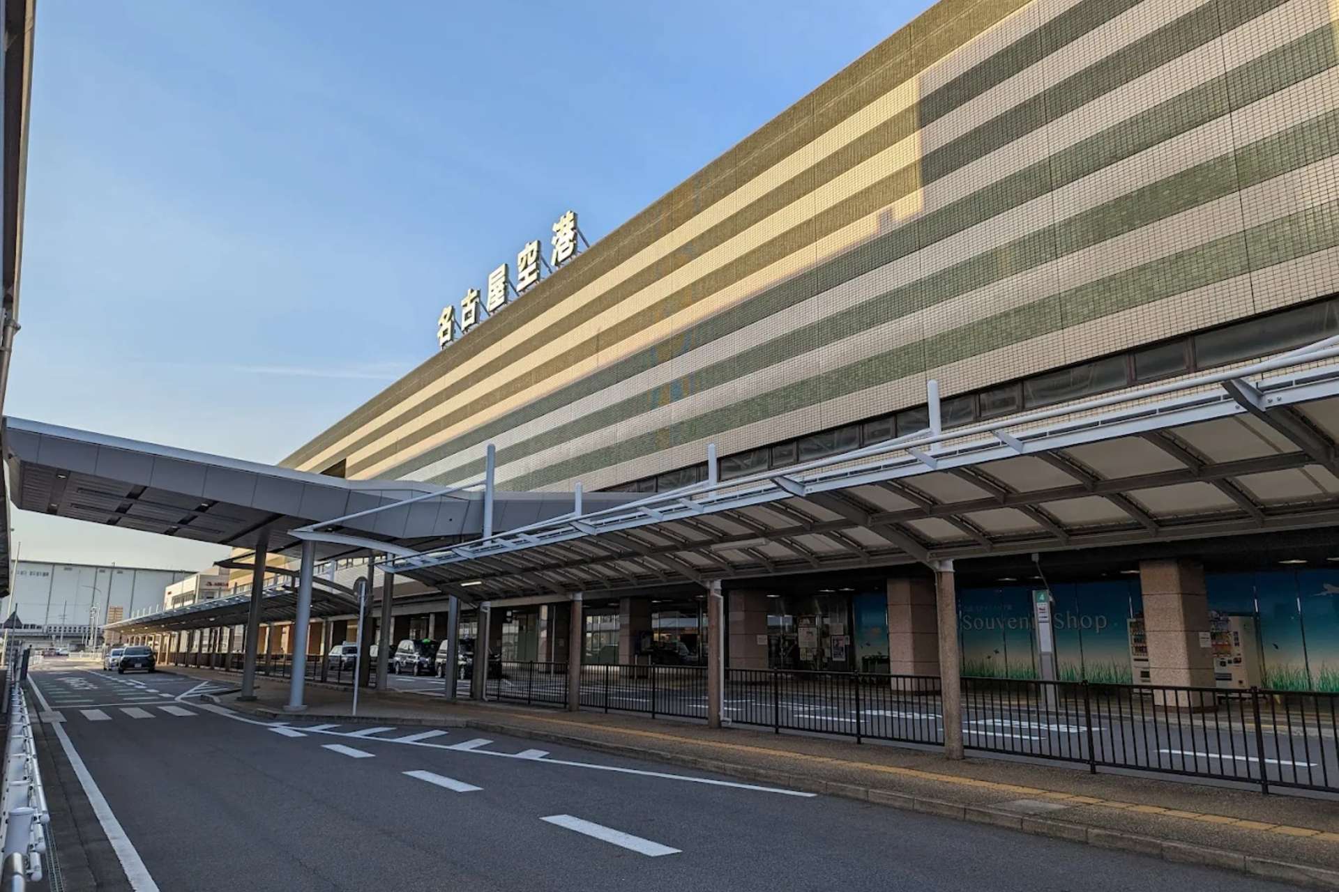 Sân bay Nagoya