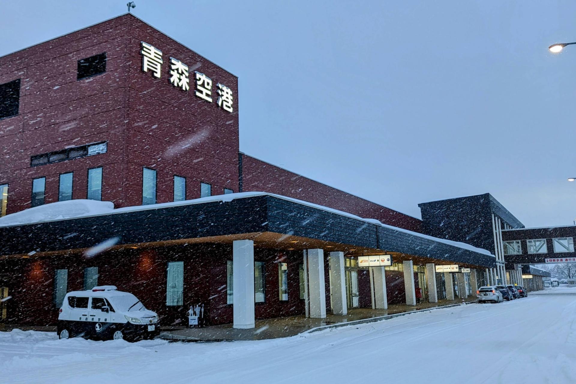 Khung cảnh trước nhà ga hành khách sân bay Aomori khi có tuyết rơi