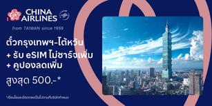 Traveloka Promo