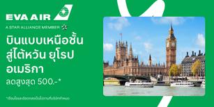 Traveloka Promo