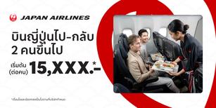 Traveloka Promo