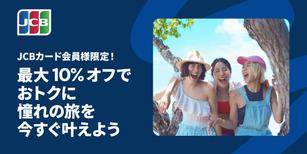 Traveloka Promo