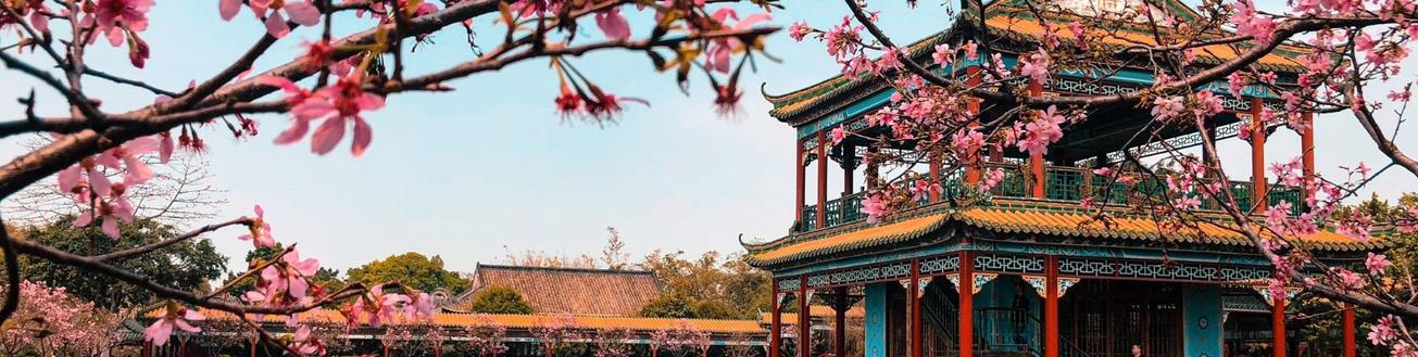 Baomo Gardens in Guangzhou, China