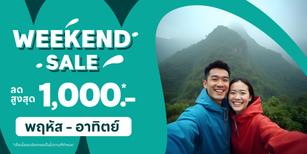 Traveloka Promo