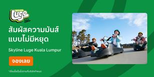 Traveloka Promo
