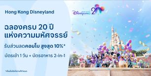 Traveloka Promo