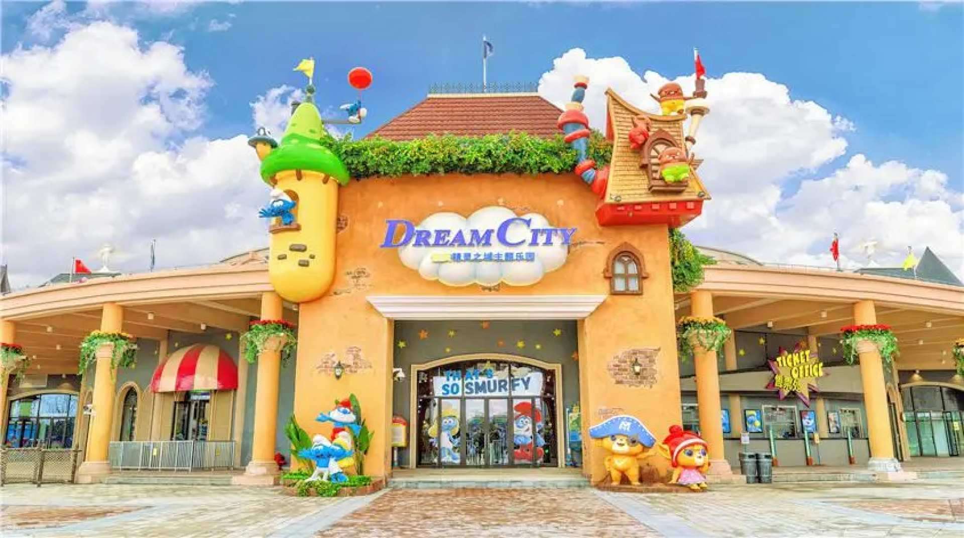 Shimao Smurfs City Theme Park