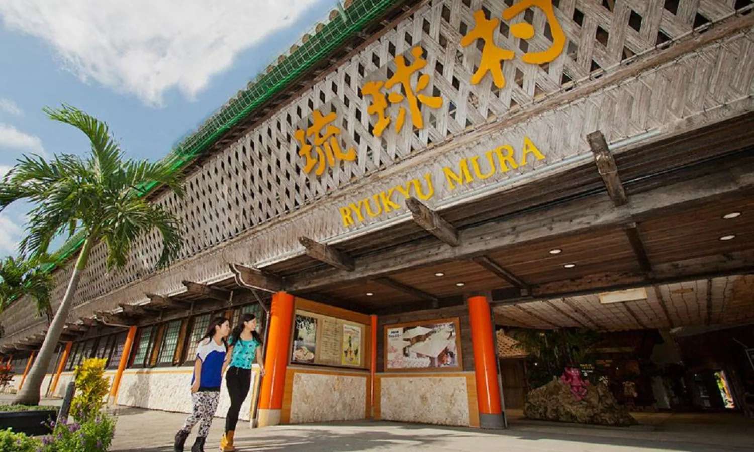 Ryukyu Mura