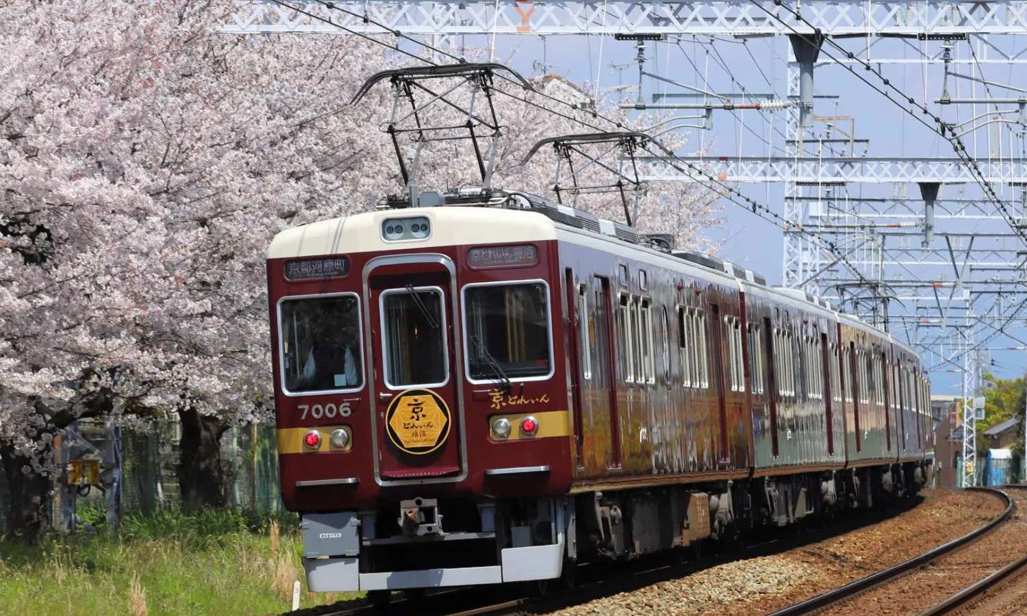 tàu Osaka