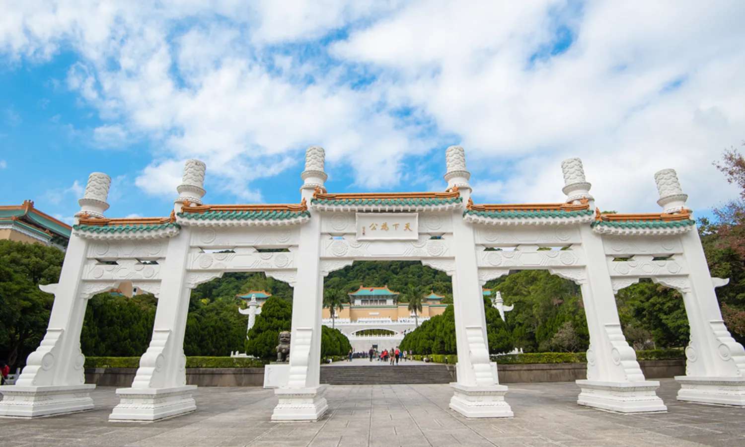 Cổng vòm Thiên Hạ Vĩ Không