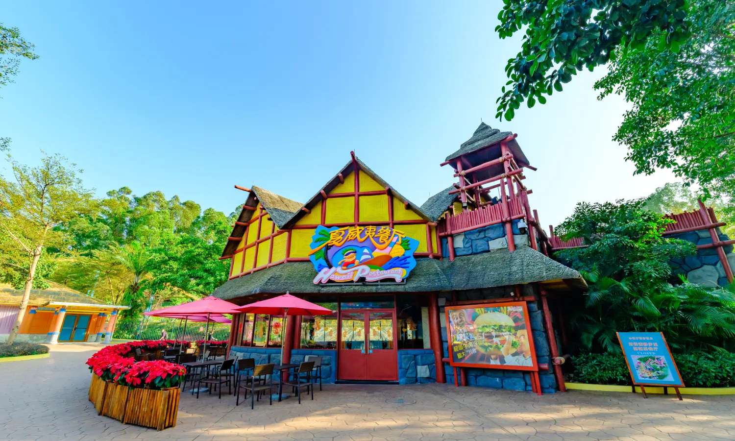Nhà hàng Hawaii ở Chimelong Paradise