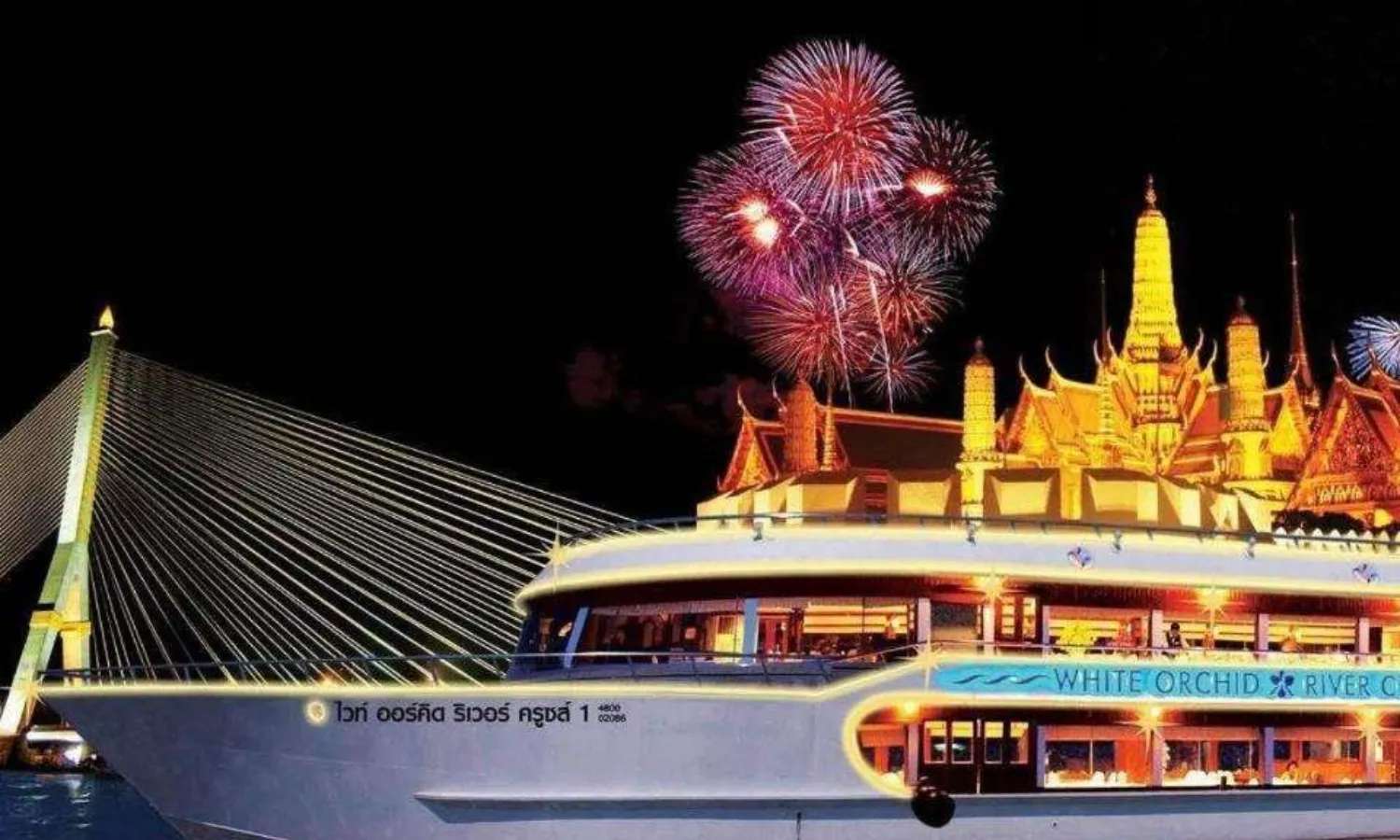 White Orchid River Cruise
