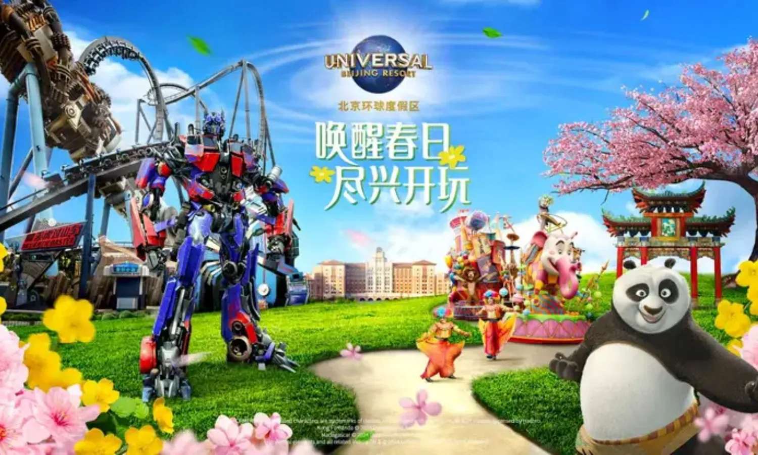 Universal Studios Beijing