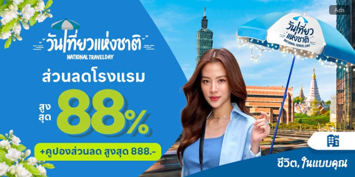 ปักหมุุด 10 ที่เที่ยวเชียงใหม่ ไฮไลท์เด็ดต้องเก็บให้ครบ ปักหมุุด 10 ที่เที่ยวเชียงใหม่ ไฮไลท์เด็ดต้องเก็บให้ครบ